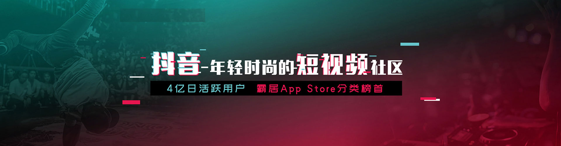 通海微博信息流