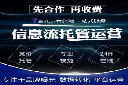 案例分享：如何通过竞价提升品牌知名度
