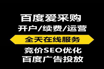 SEM托管服务在汽车销售中的策略与效果