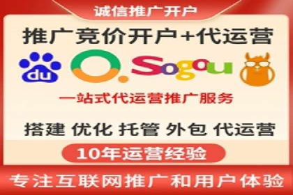 百度广告推广案例：实现广告效果最大化